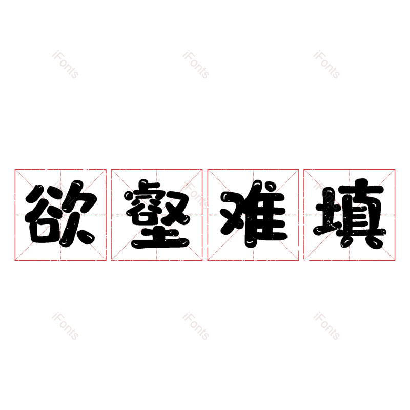 图片,元素,PNG,免抠素材